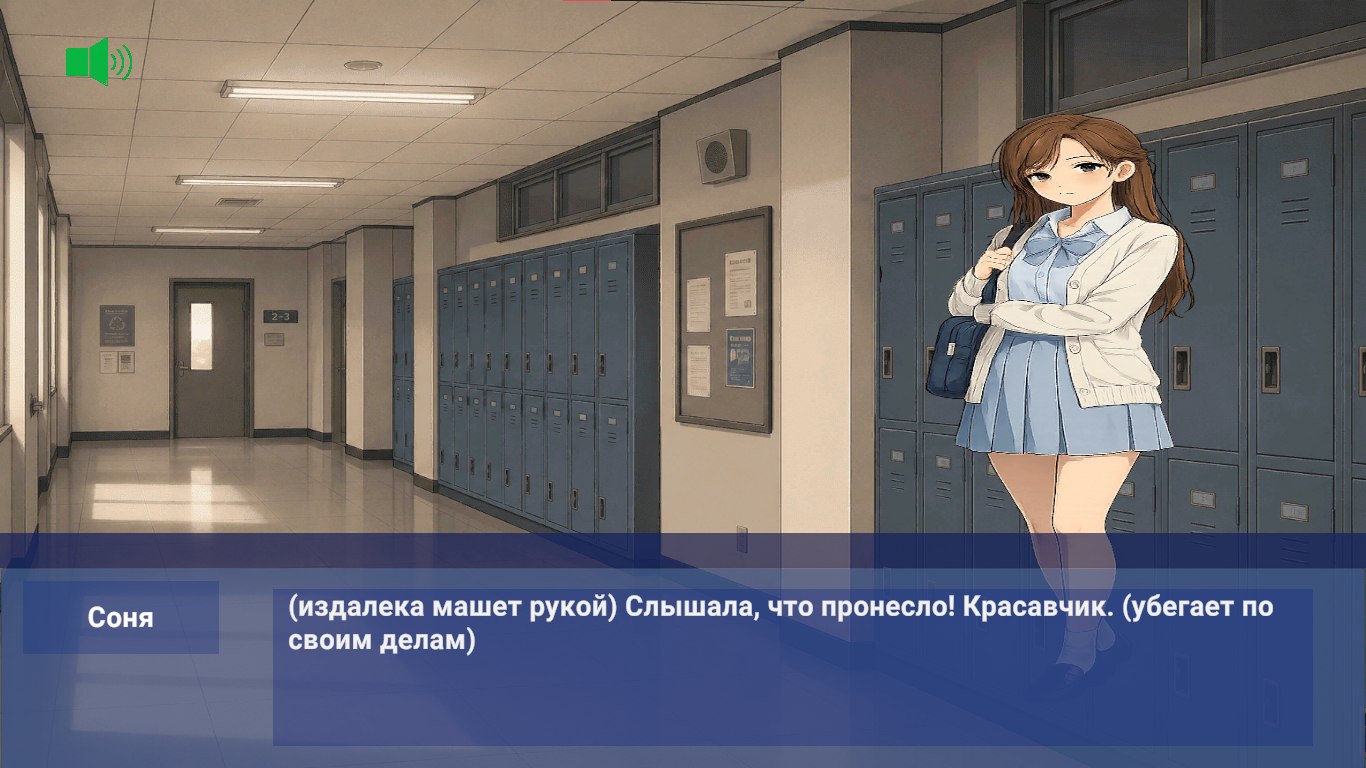 Пересдача — screenshot 2