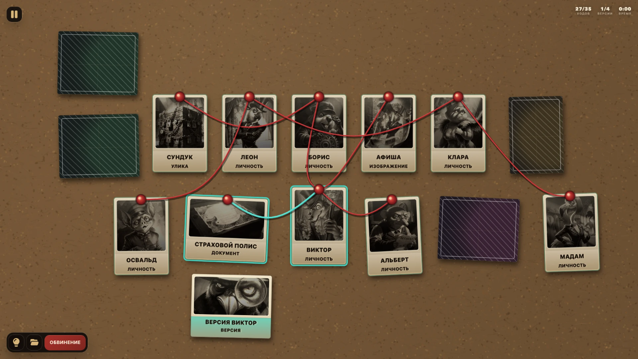 Красная Нить — screenshot 1