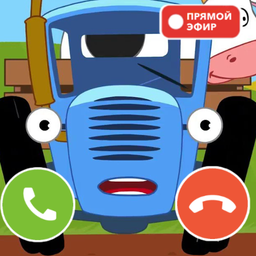 Синий Трактор звонит: Чат-Пранк, Видеозвонок, Эфир