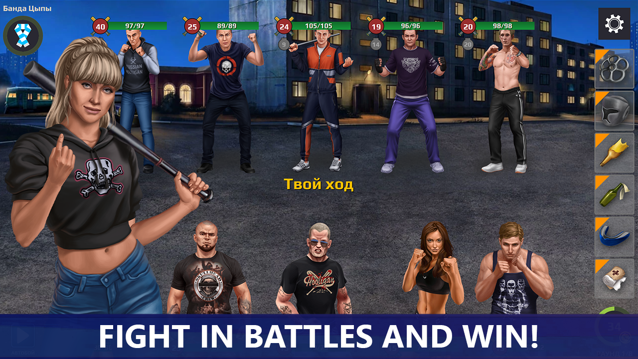 Gang Wars RPG screenshot