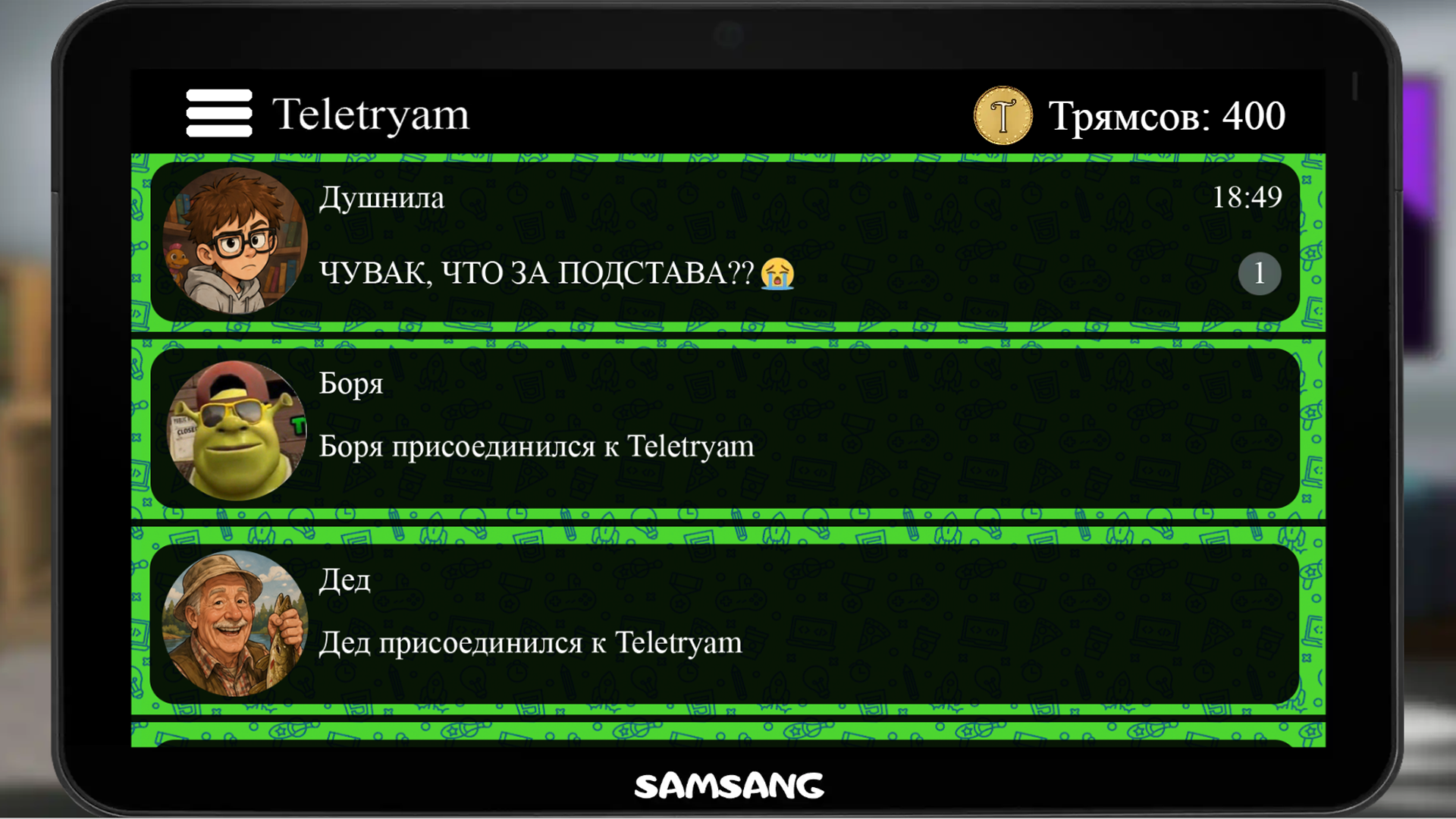 Симулятор мессенджера: Teletryam — screenshot 1