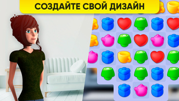 Дизайн дома