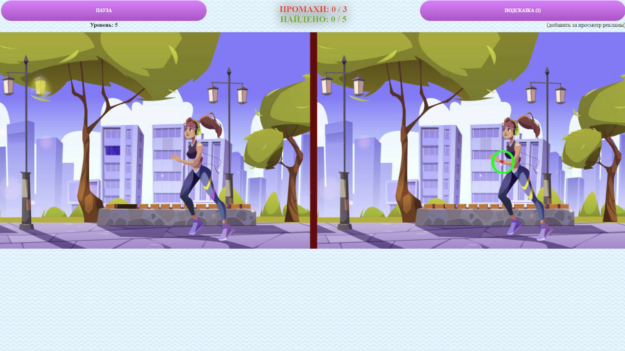 Найди 250 отличий — screenshot 9