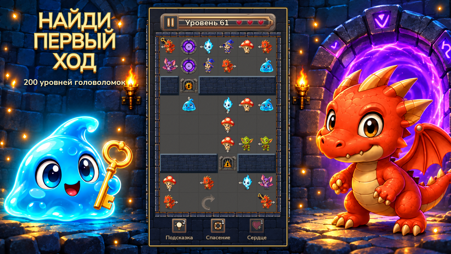 Monster Tap Away — screenshot 1