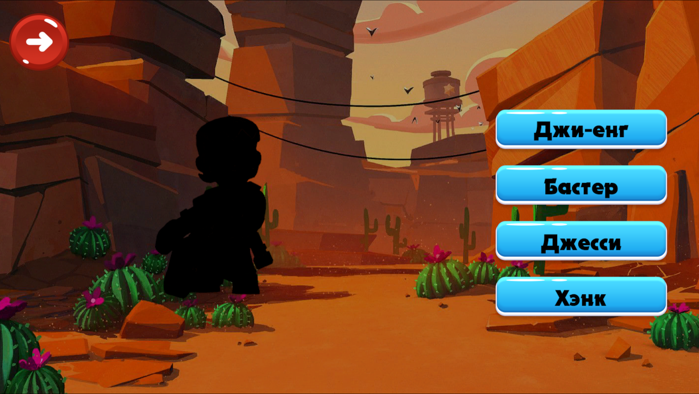 Битва Старр: Угадай Бойца! — screenshot 2