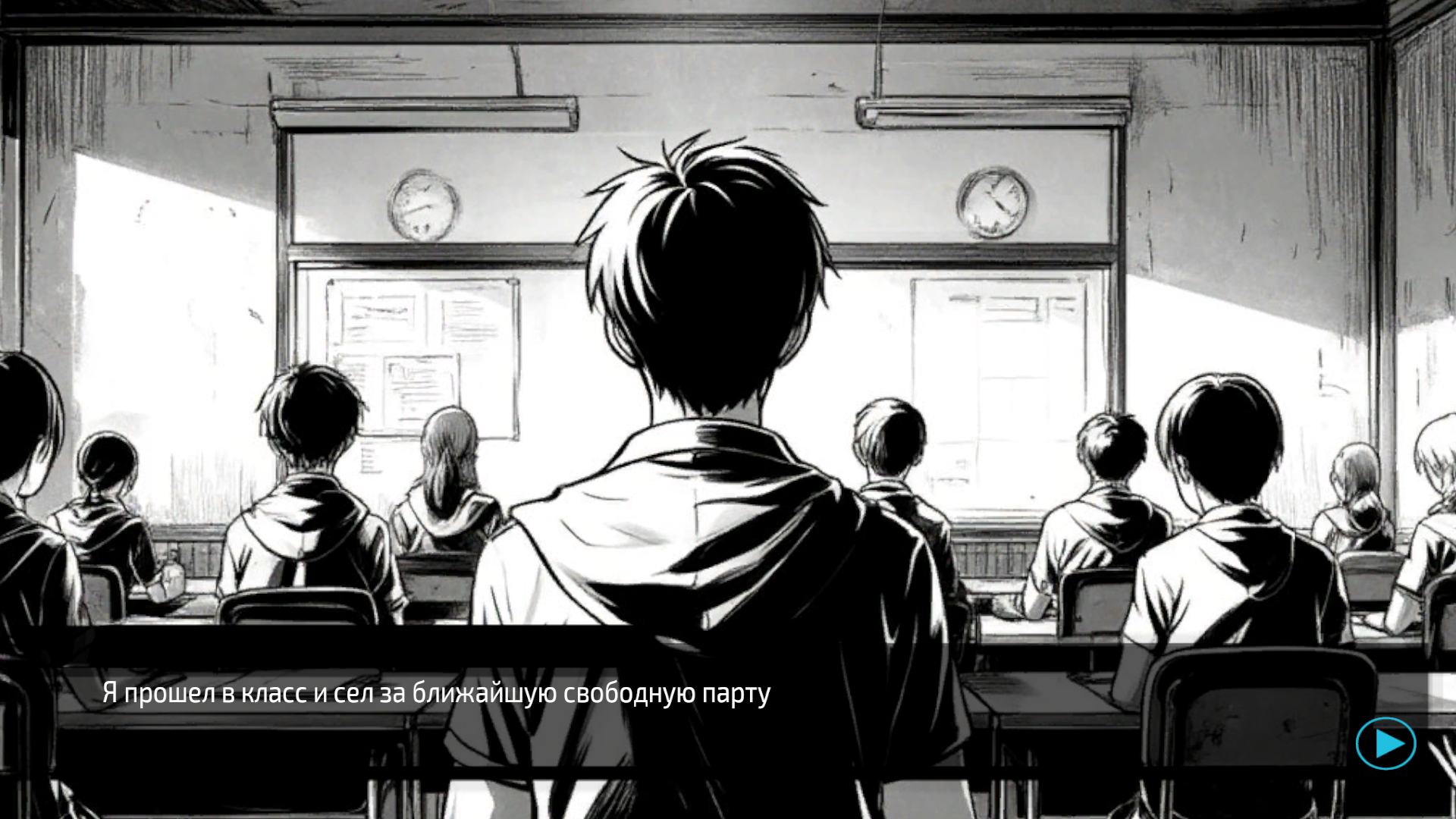 Новелла буллинг — screenshot 3