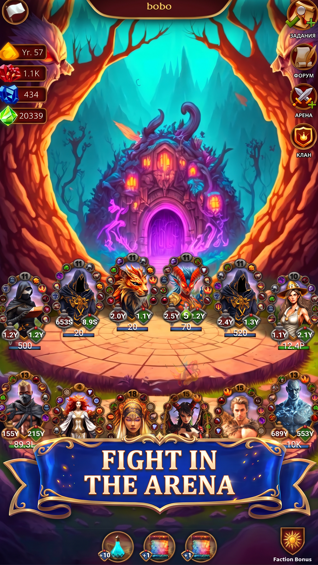 Mirrorland: Collectible Card MMORPG screenshot 16