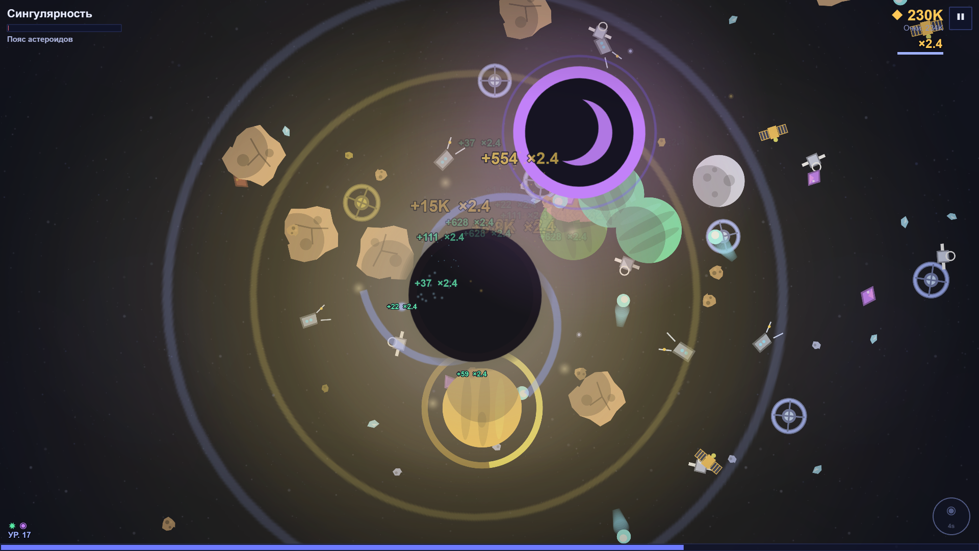 Астро Аномалия — screenshot 1