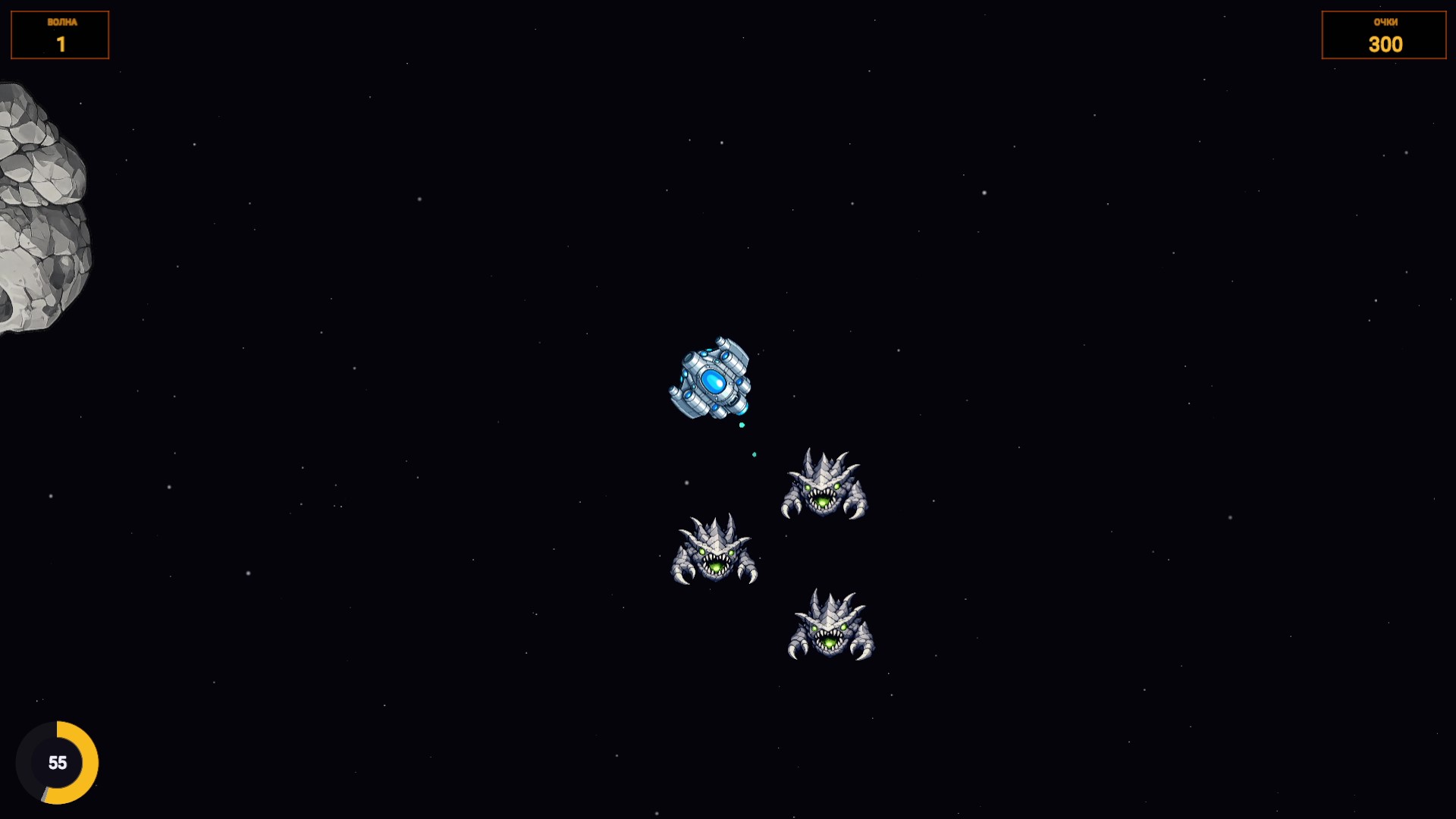 Gravity_War — screenshot 1