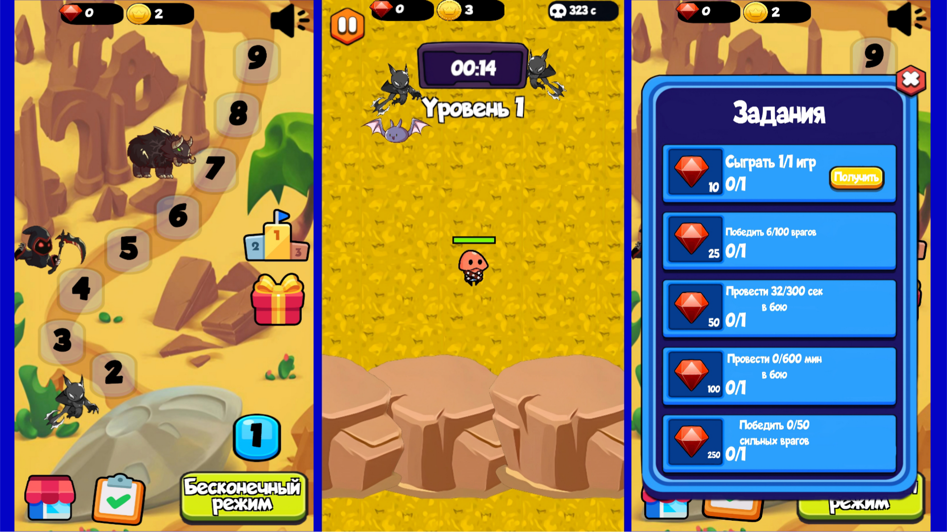 Собери мечи: Битва против монстров — screenshot 1