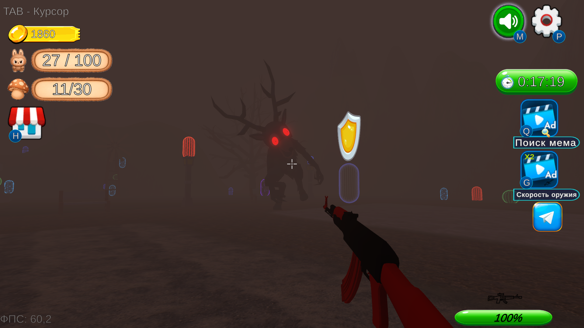 Спаси друзей Тунг Тунг Сахура — screenshot 4