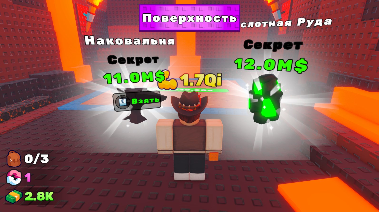 +1 Шахта за Клик! — screenshot 4