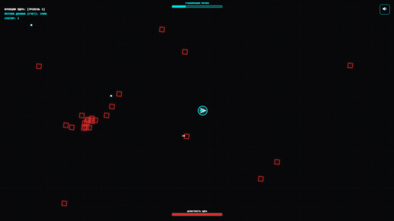 Система // Выживание — screenshot 1