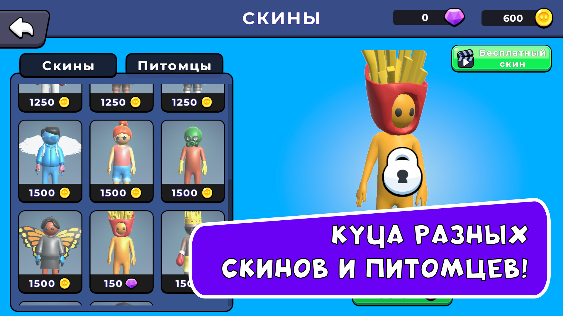 Не выходи из круга Обби — screenshot 5