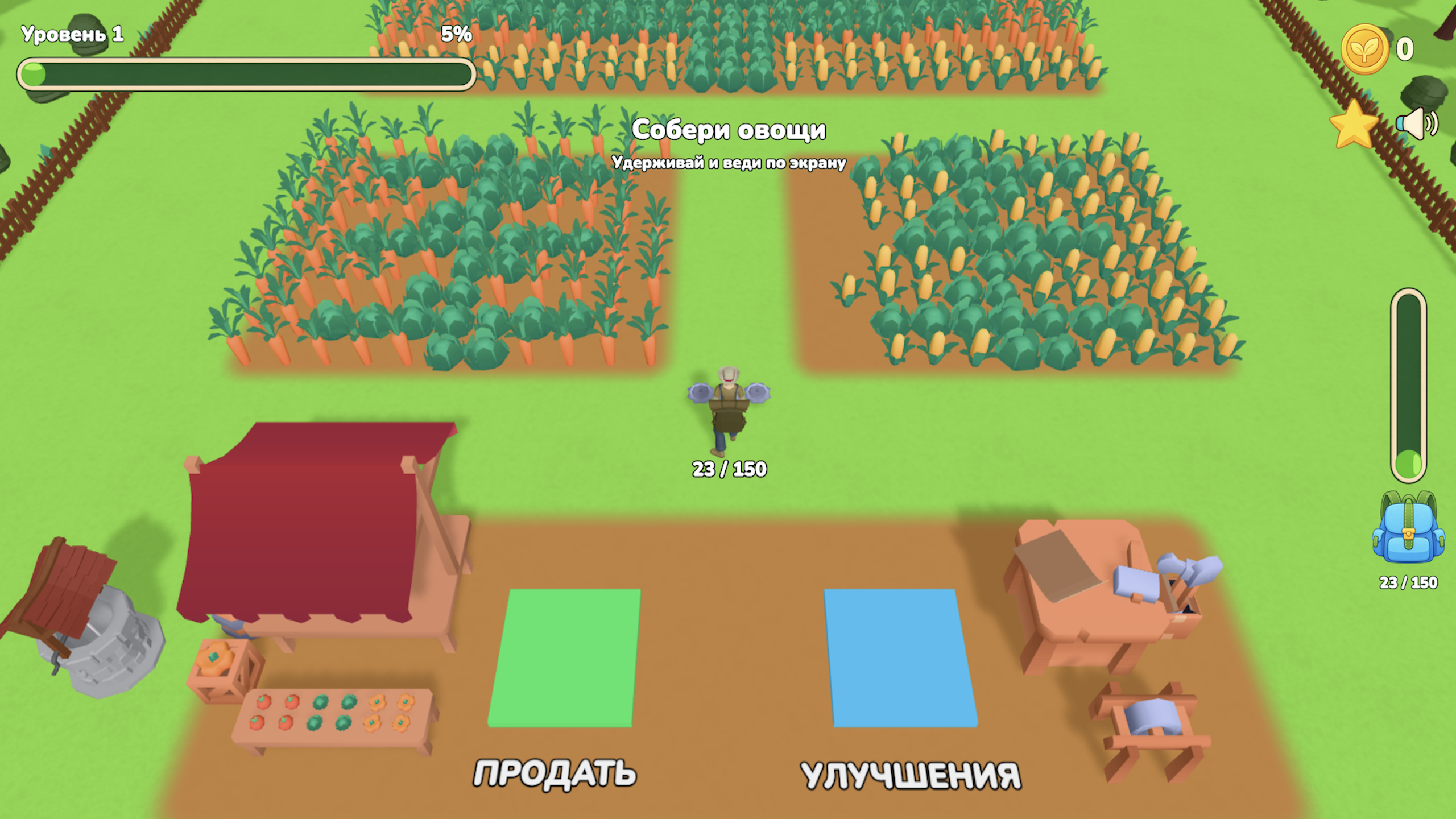 Снова Ферма — screenshot 1