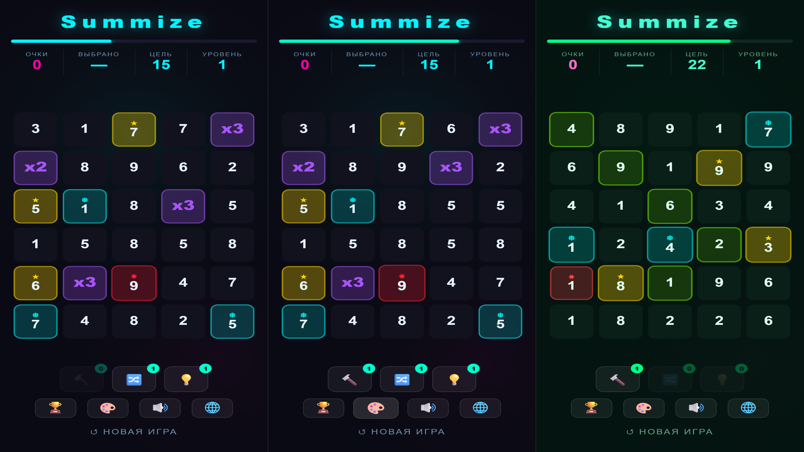 Summize — screenshot 3