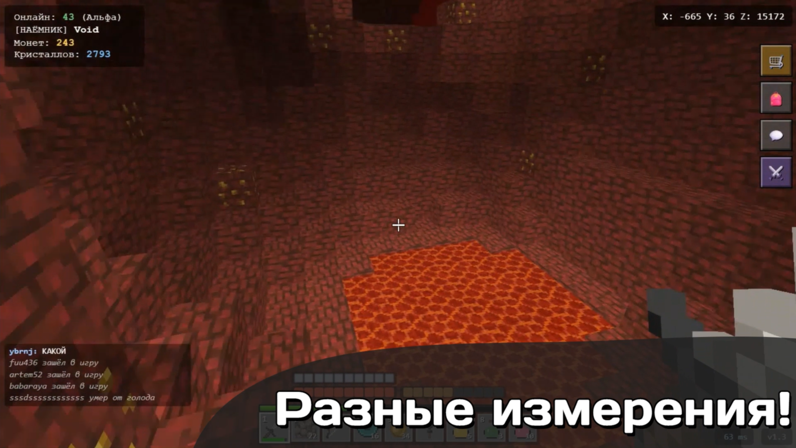 Пиксель Майн - Онлайн — screenshot 8