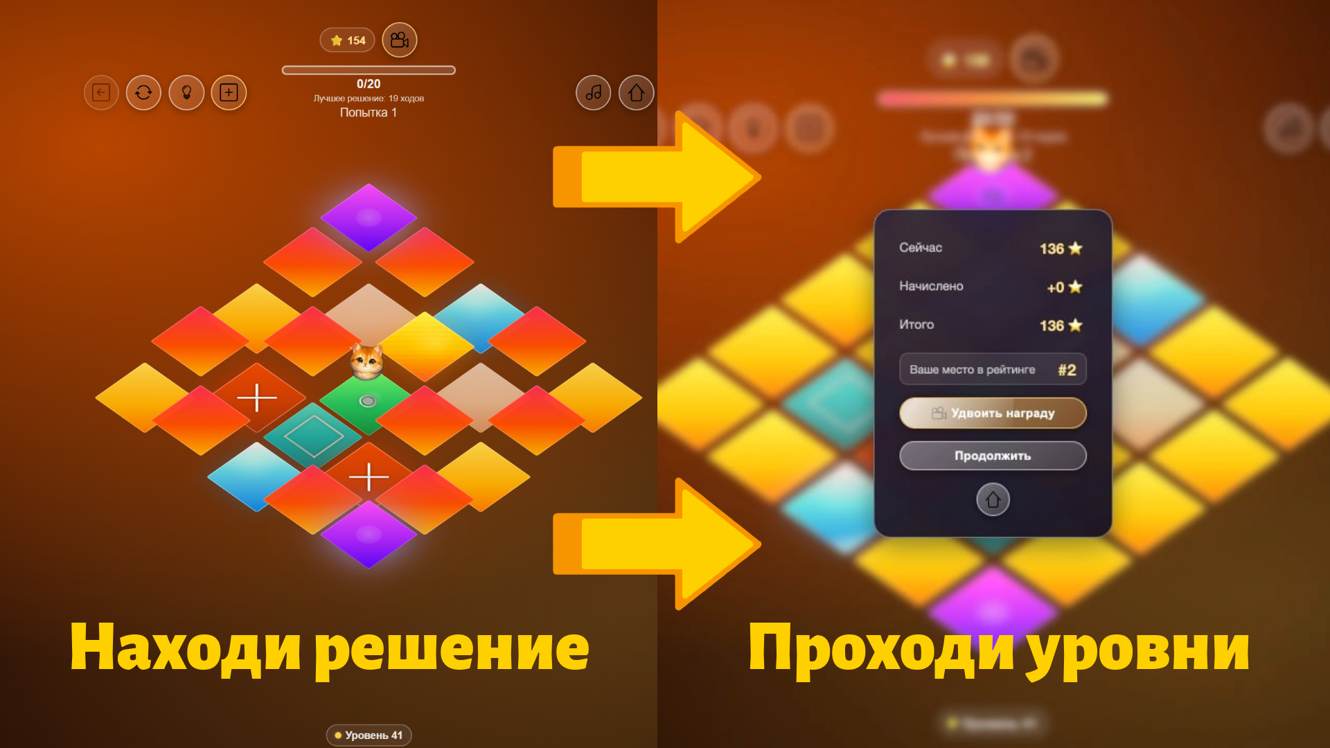 Пазлы: Парящие Плитки! — screenshot 1