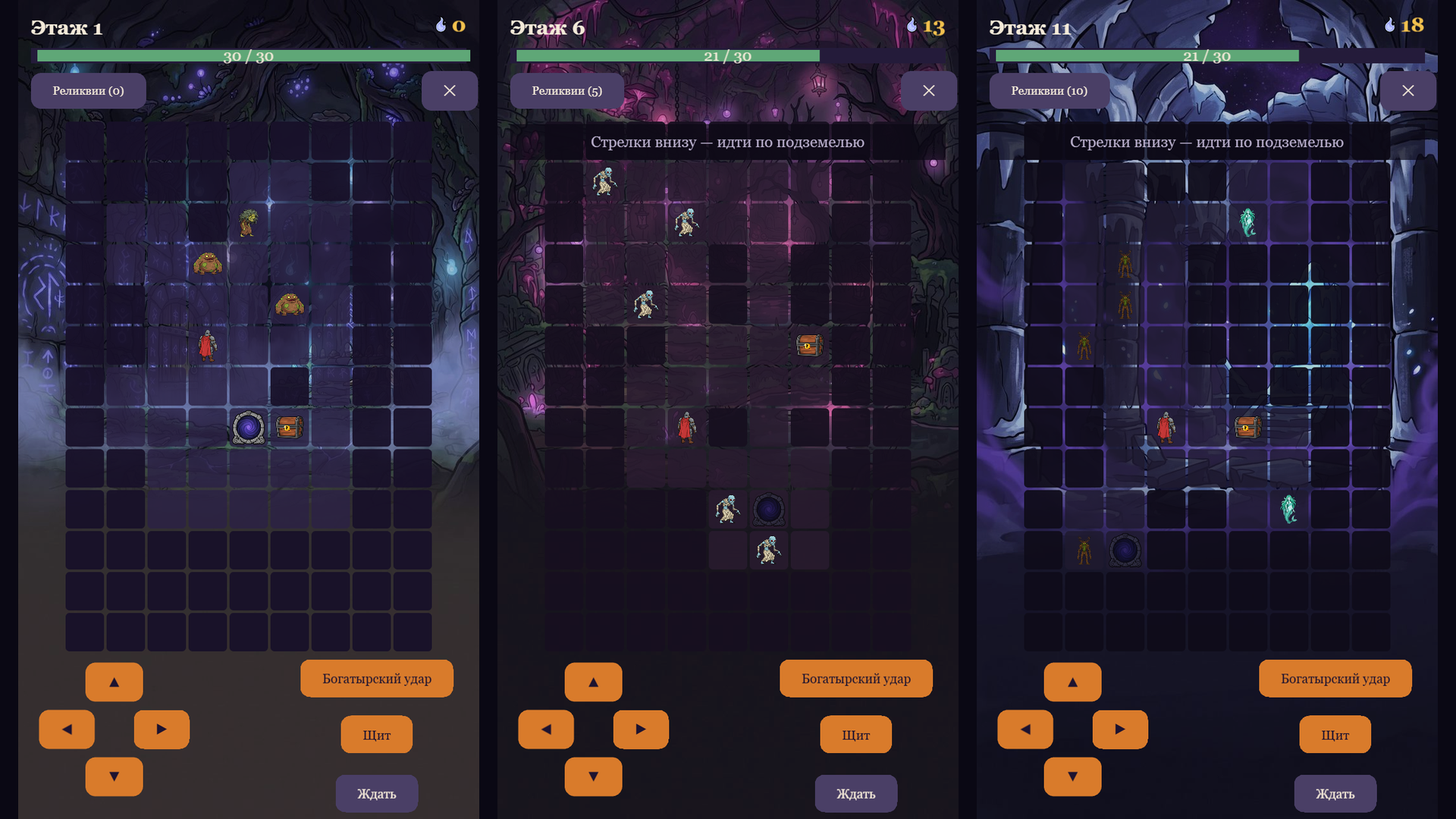 Изнанка — screenshot 1