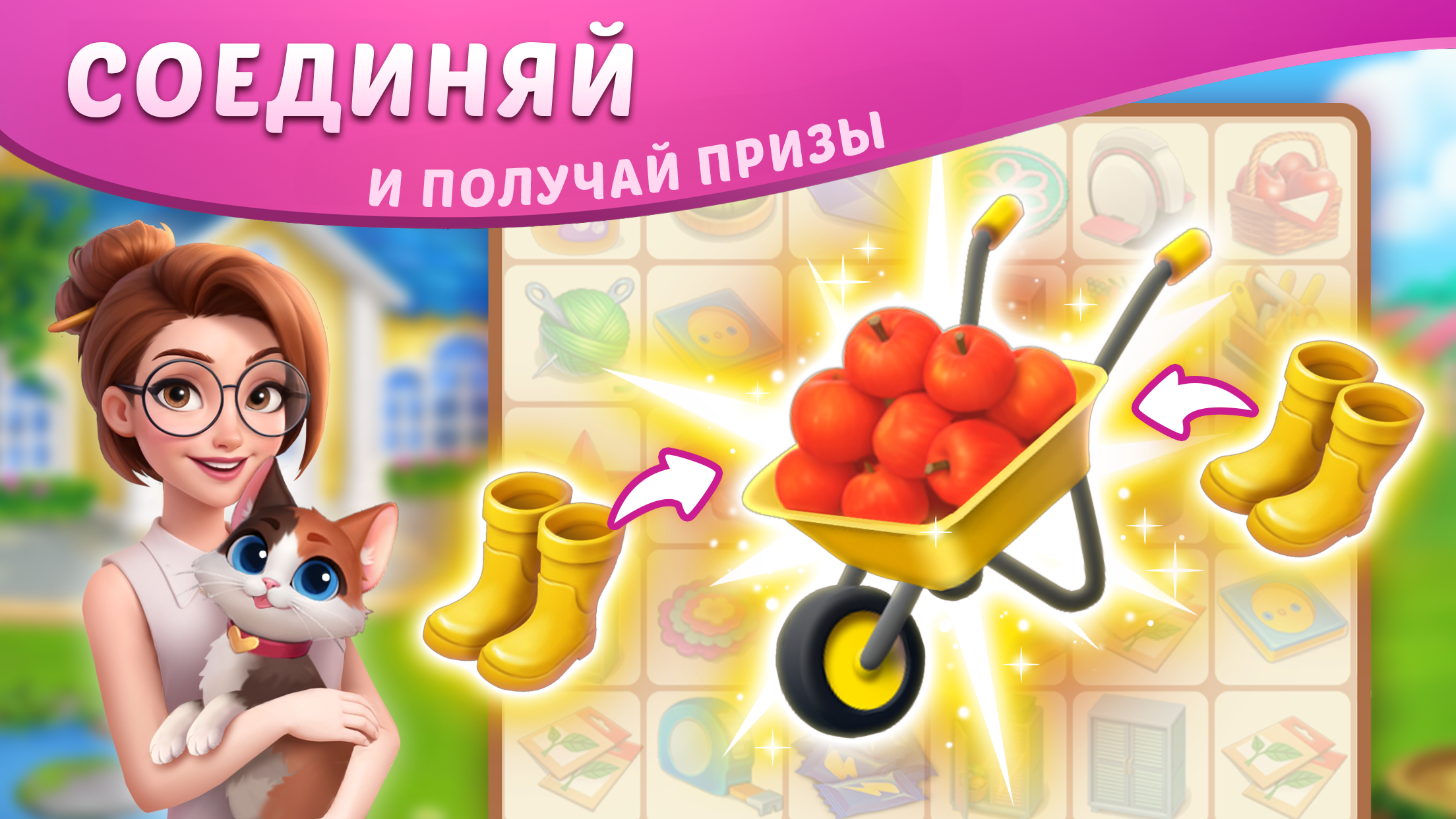 Дизайнвиль: Слияние и Дизайн — screenshot 3