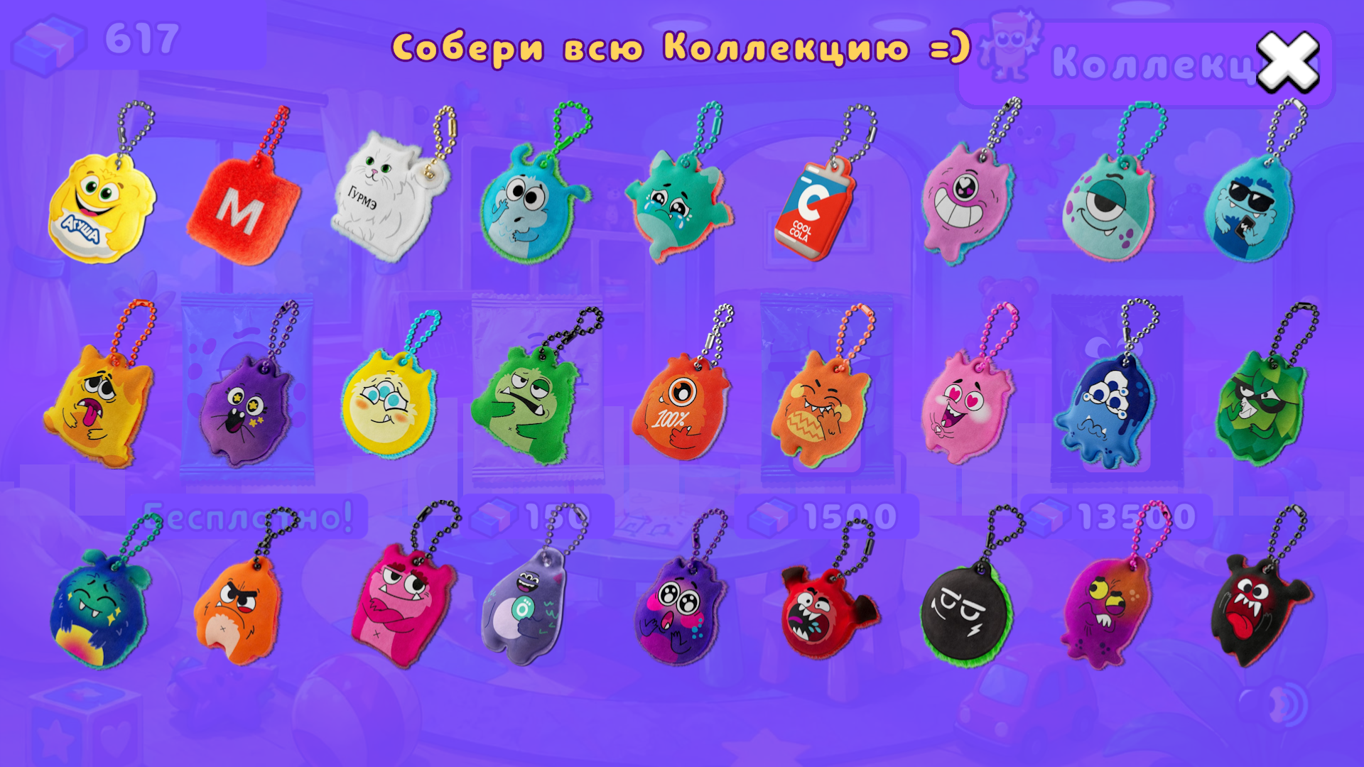 Распаковка Монстрикс: Коллекция Из Магазина — screenshot 6