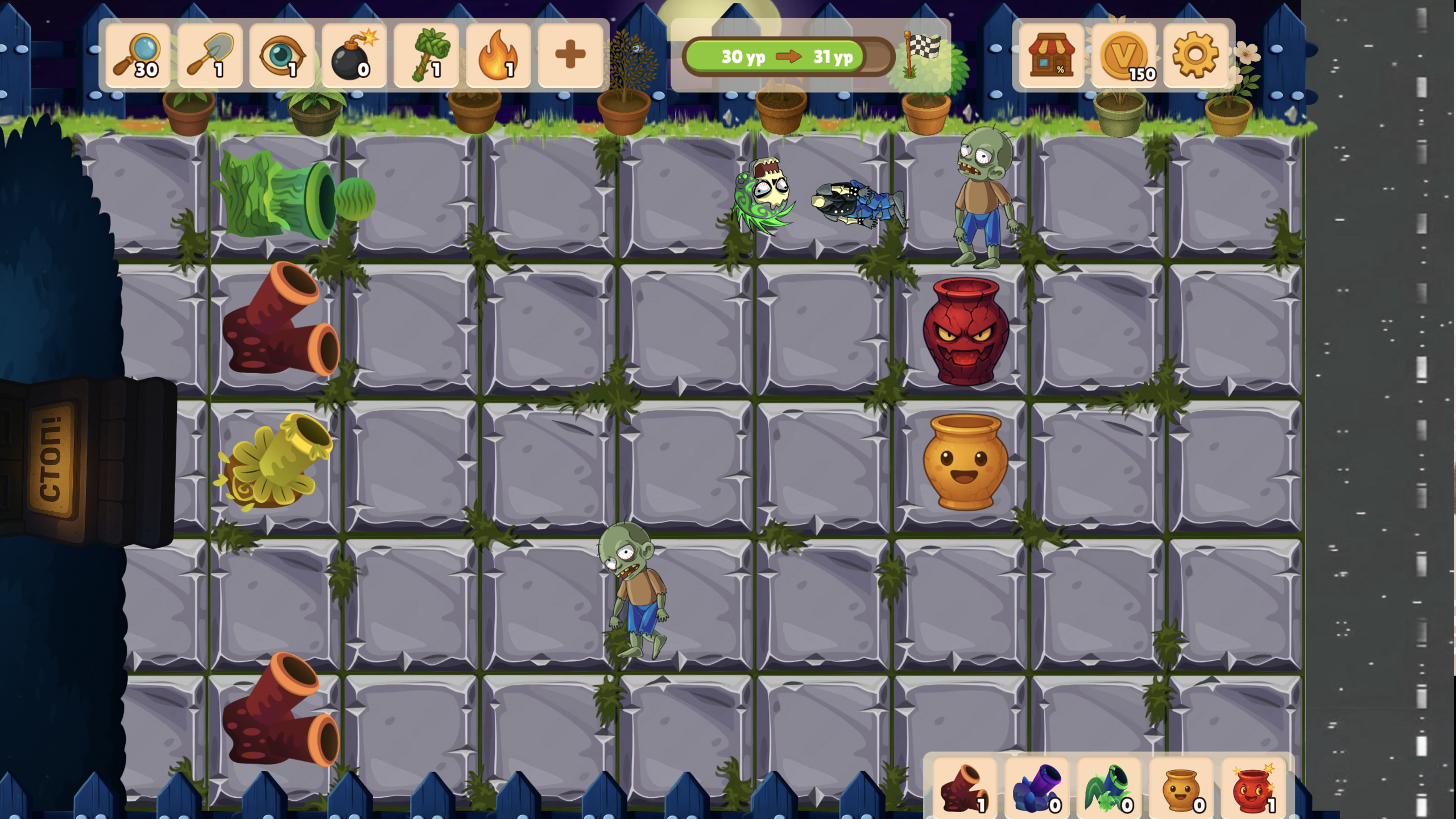Вазобойка 2.0 — screenshot 7
