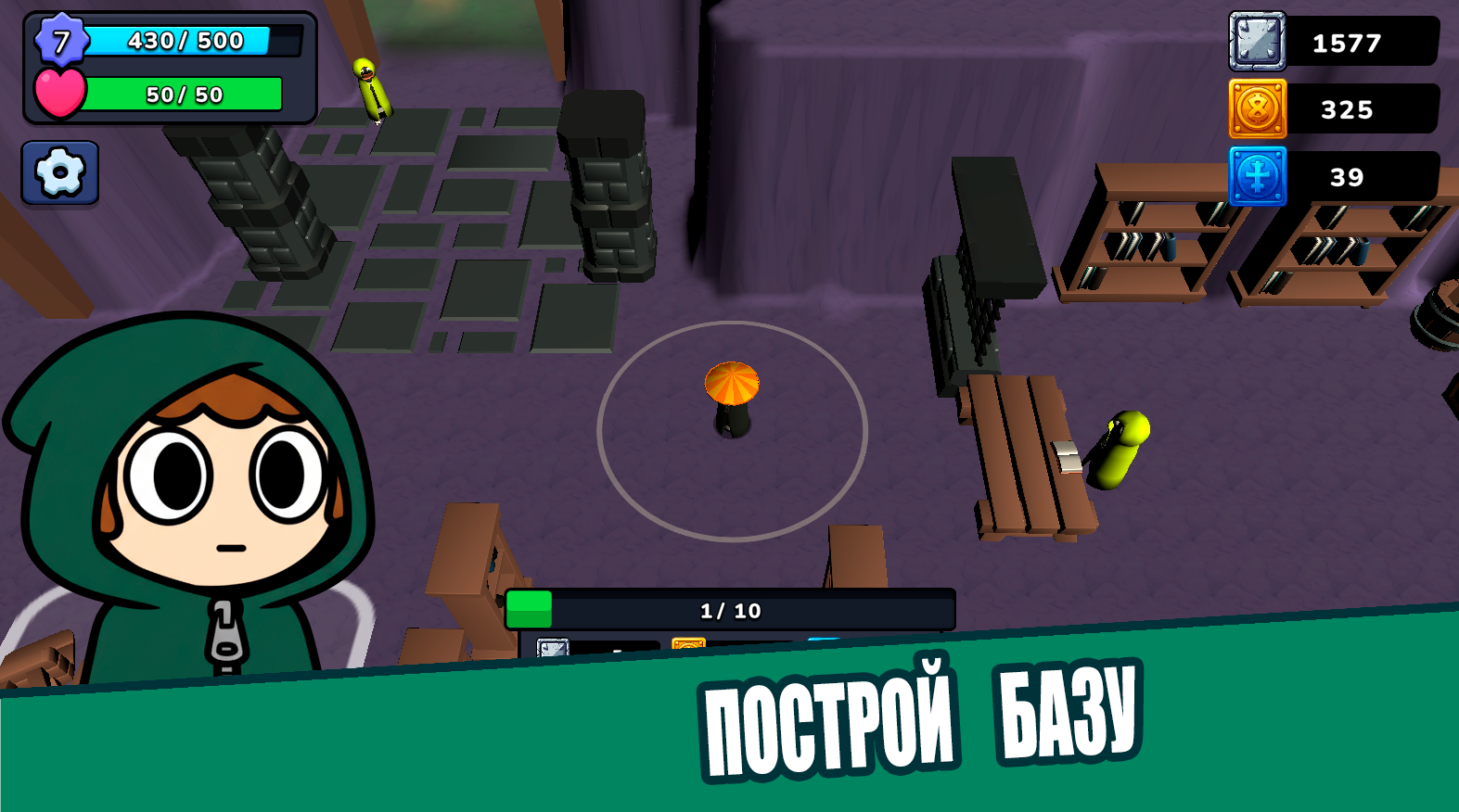 Лорд Воров — screenshot 2