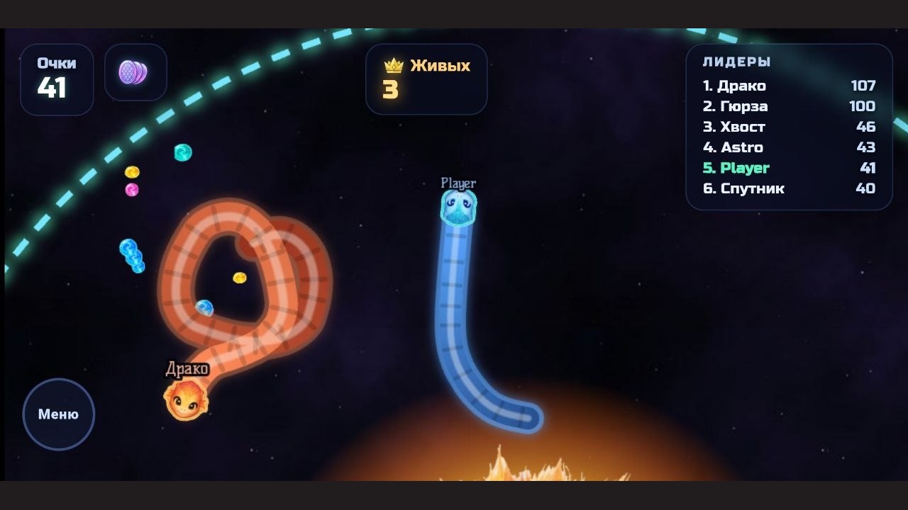 КОСМОЗМЕЙ: Пожиратель метеоритов — screenshot 5