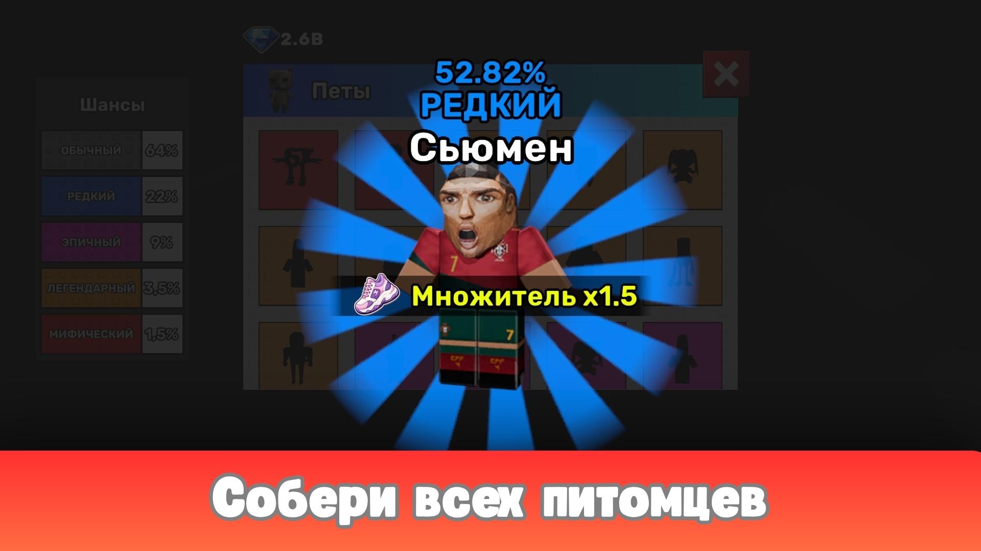 +1 Побег по Клавиатуре АСМР | Конфеты и Шоколад — скриншот 2