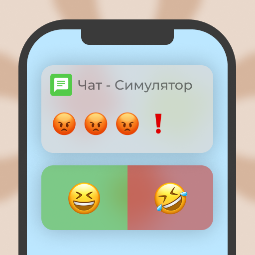 Чат - Симулятор icon