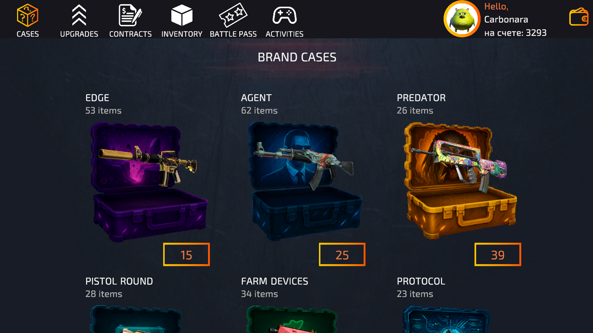 Battle of cases — screenshot 1