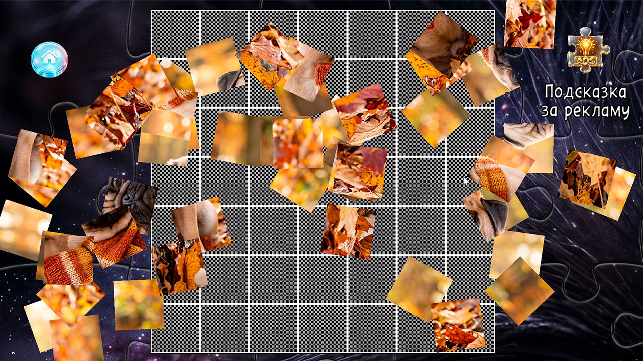 Кусочки: 80 картинок — screenshot 2