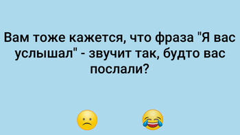 Короткие смешные анекдоты до слез