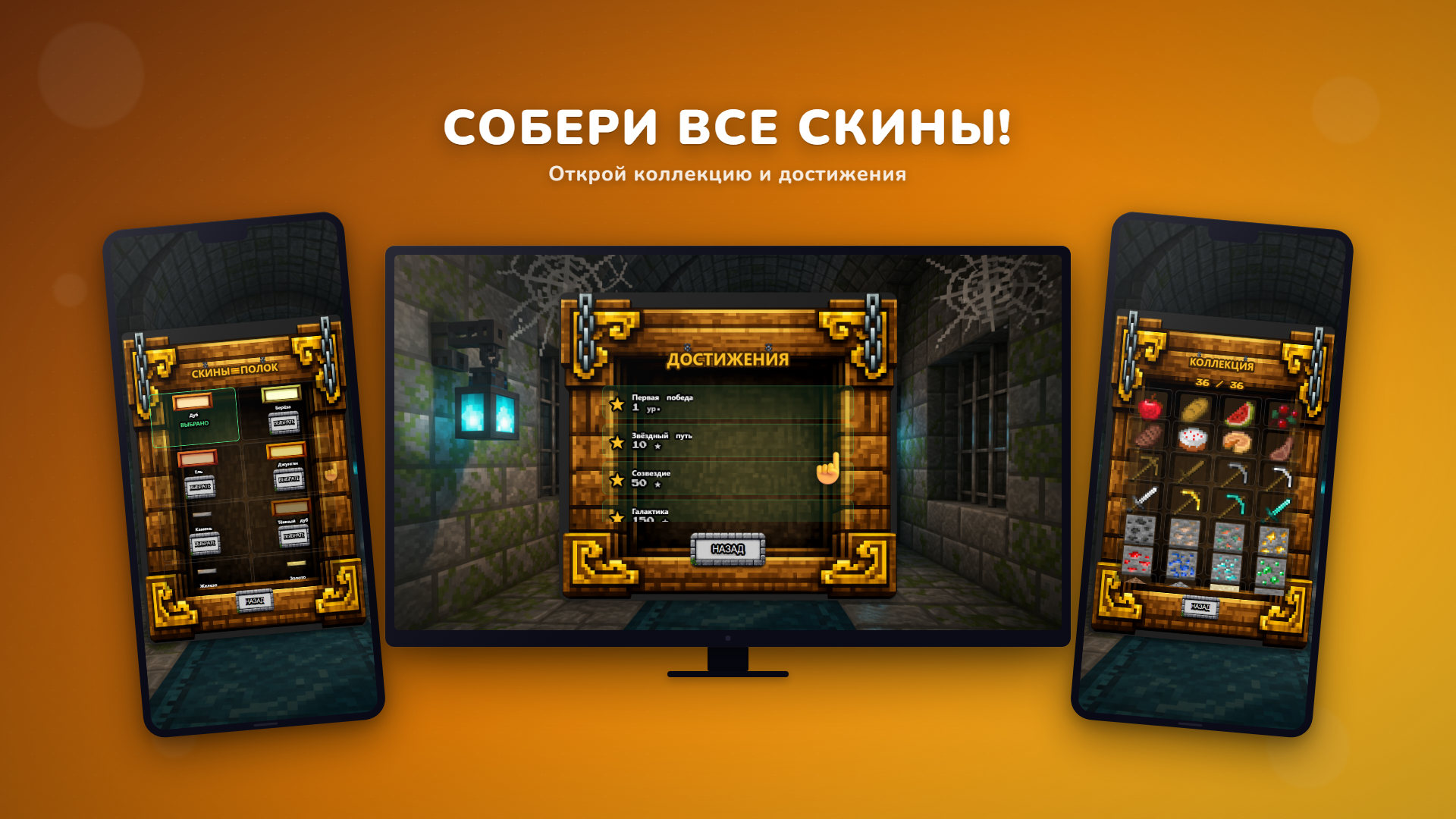 Полки и предметы - Майн головоломка — screenshot 16