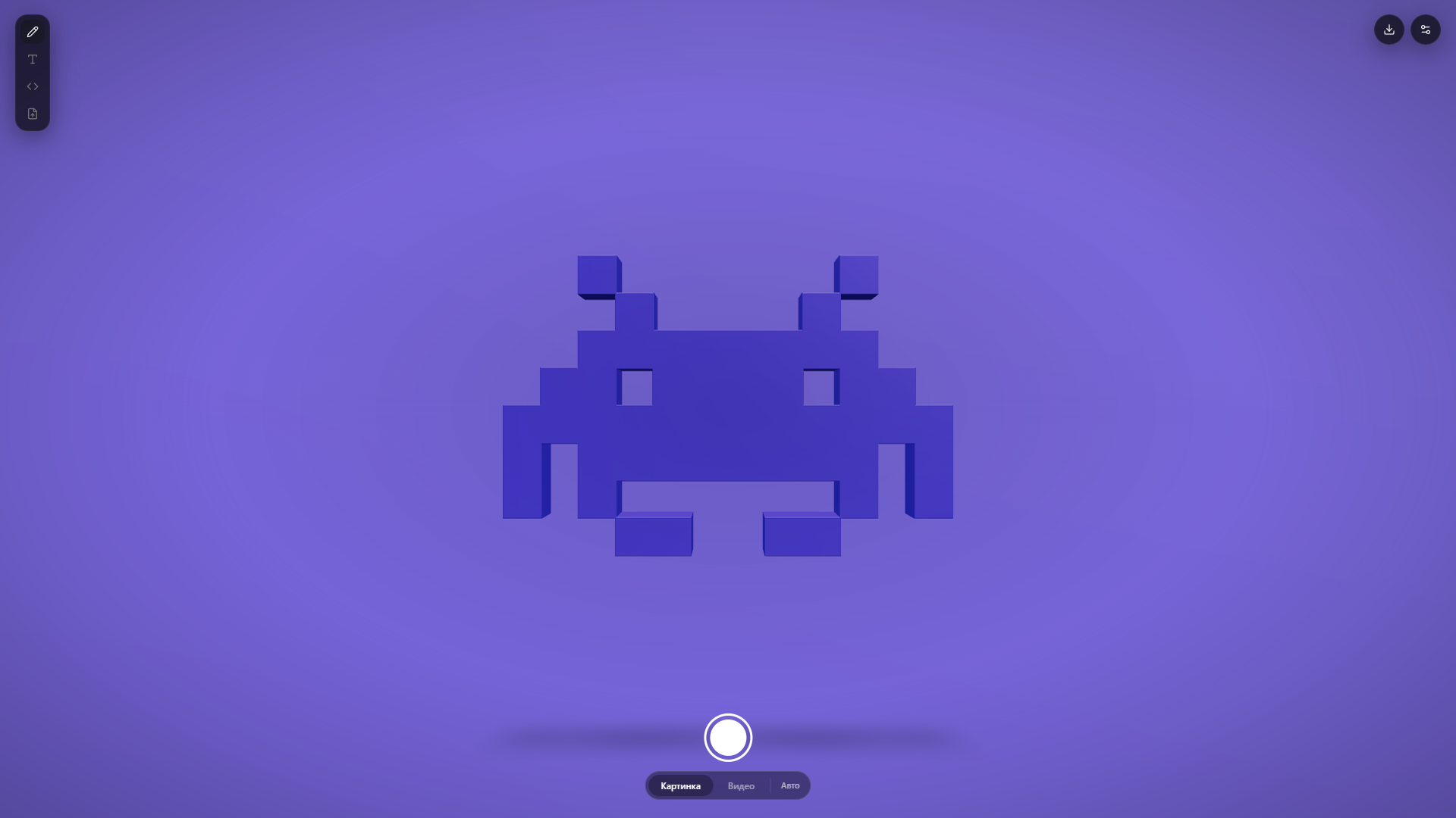 Создать 3Д модель из рисунка: Воксельная 3Д игра — screenshot 9