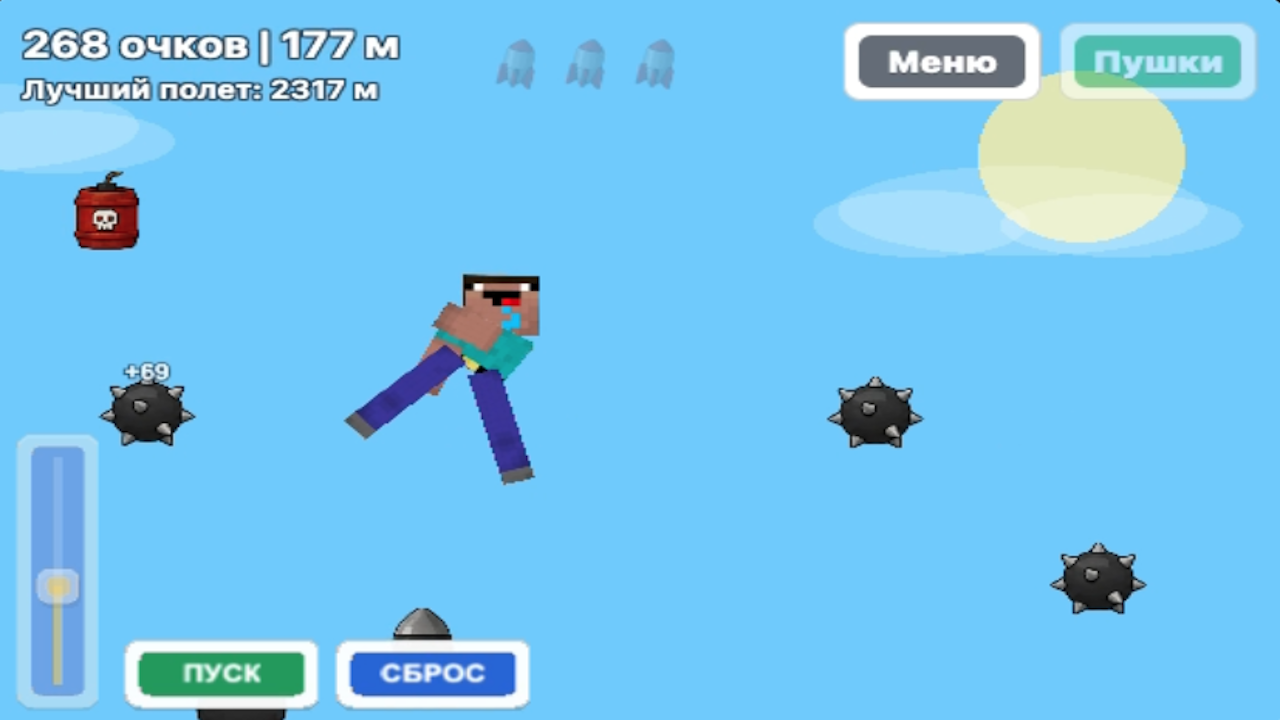 Запуск Нубика — screenshot 4