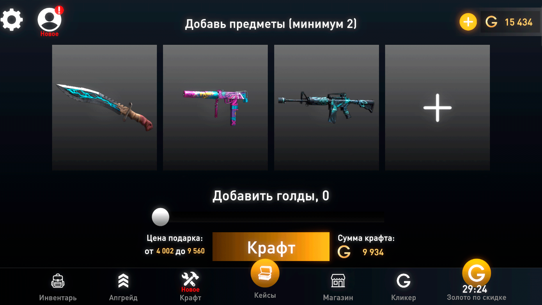 Кейс батл: Станд Бокс 3 — screenshot 4