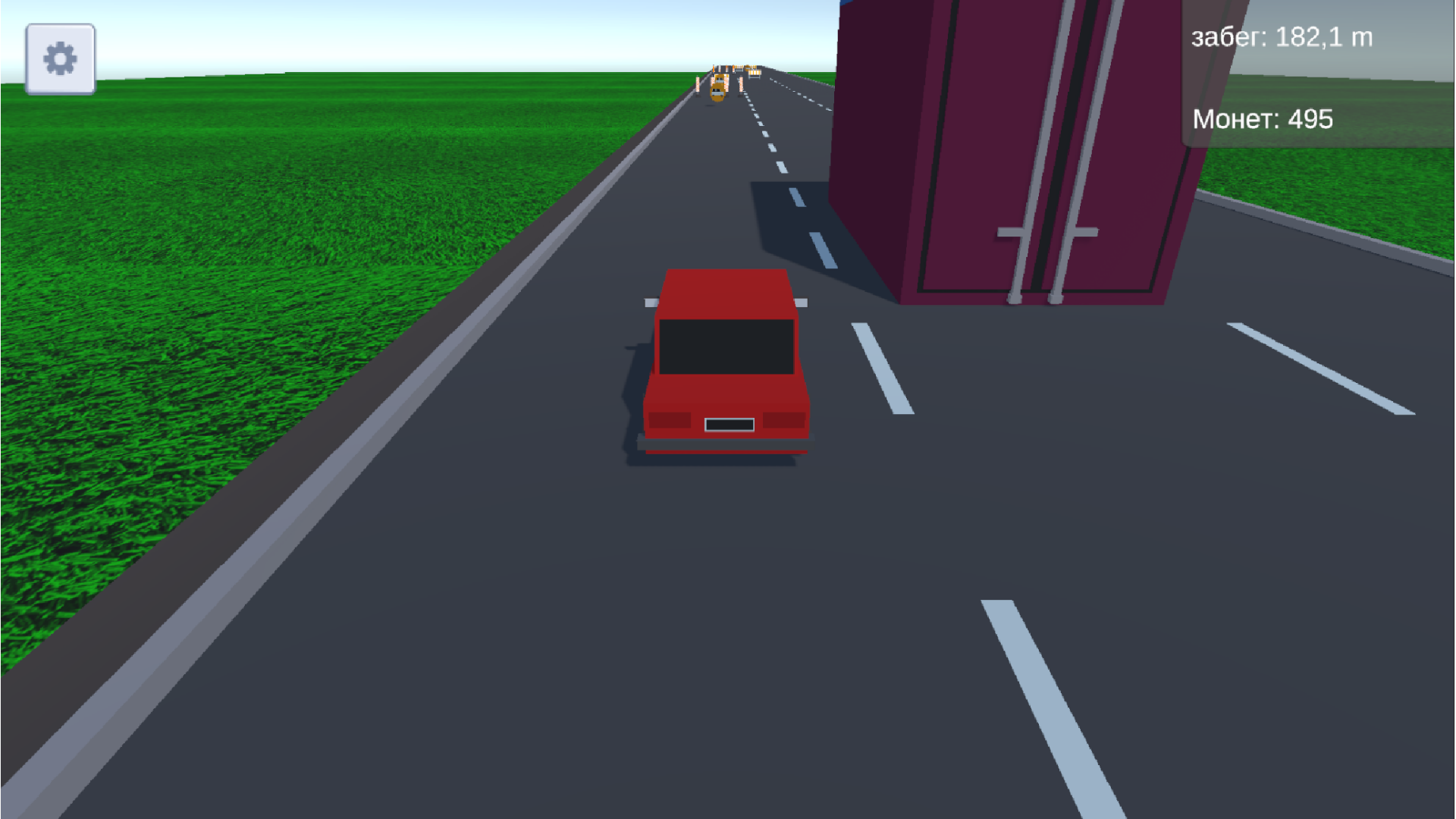 Дорожные тачки про — screenshot 2