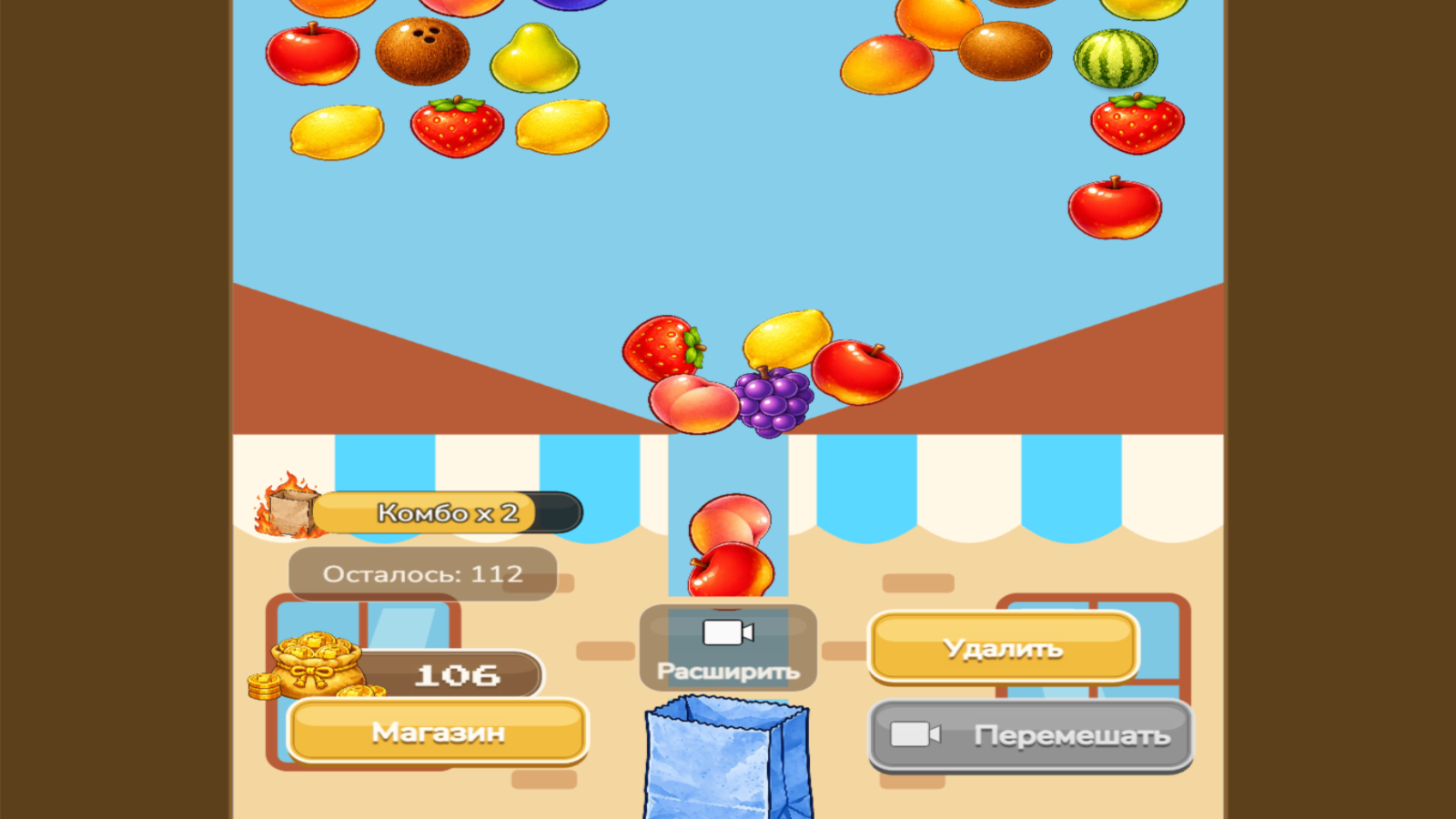 Пакетик — screenshot 1