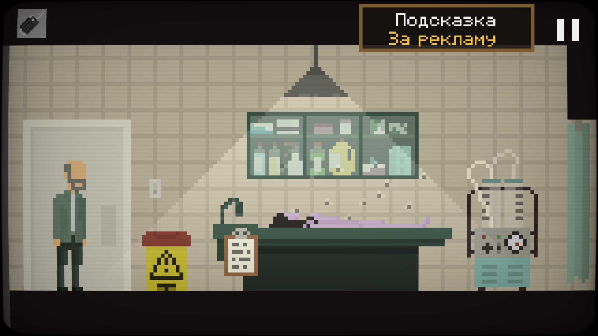 Маленькие ужасы — screenshot 3