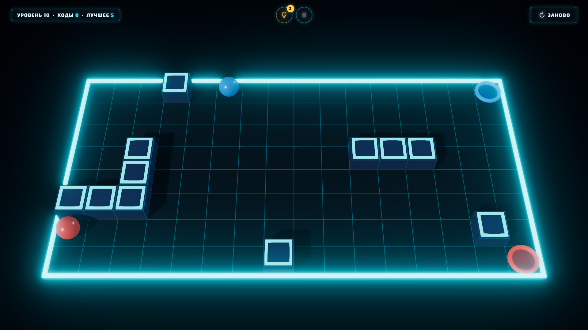 Шаросдвиг — screenshot 3