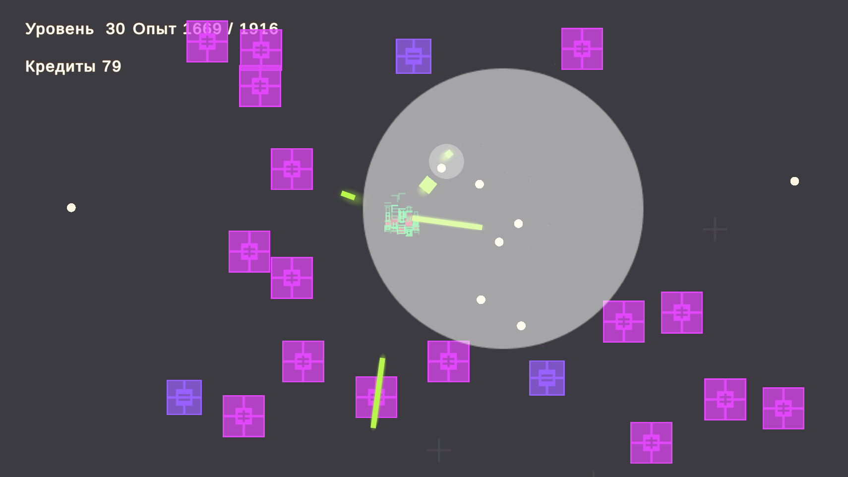 Code Defender — скриншот 3