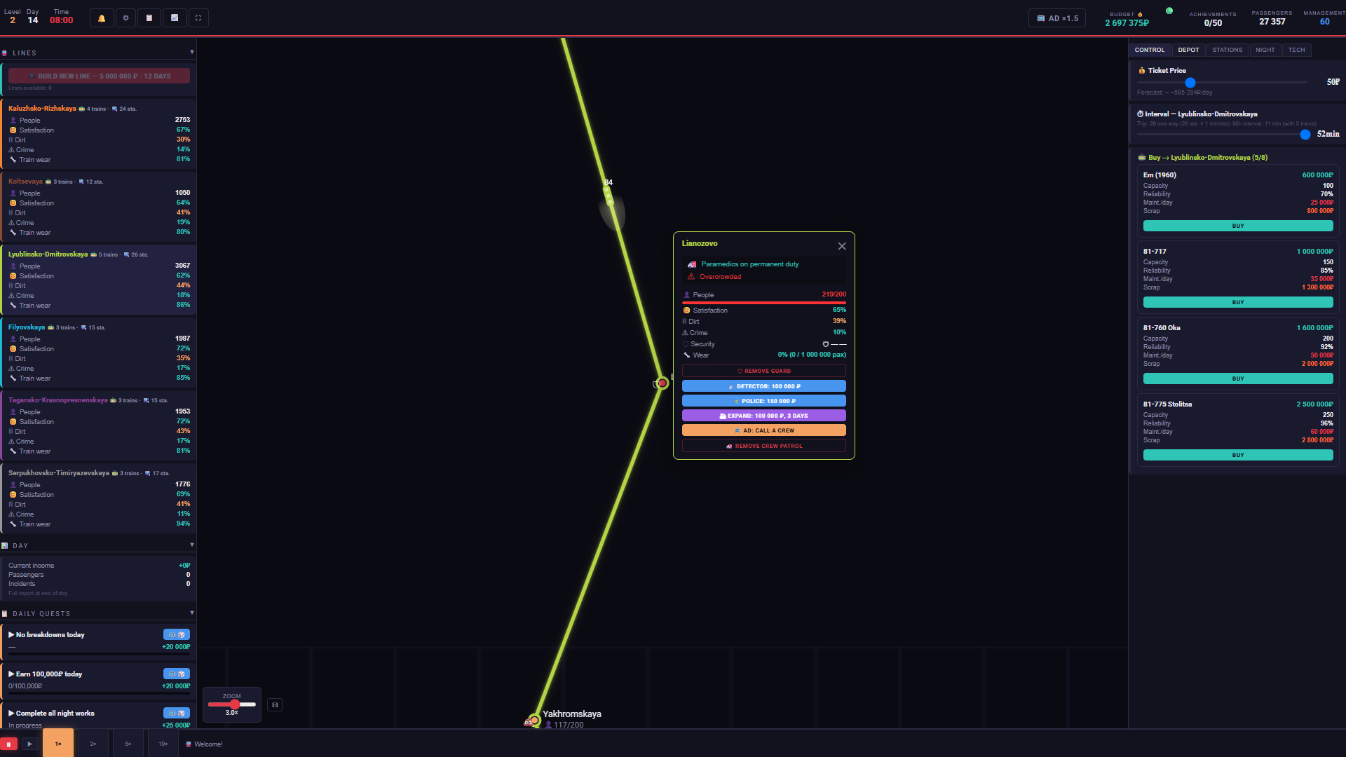 Metro. Manage the Underground. — screenshot 2