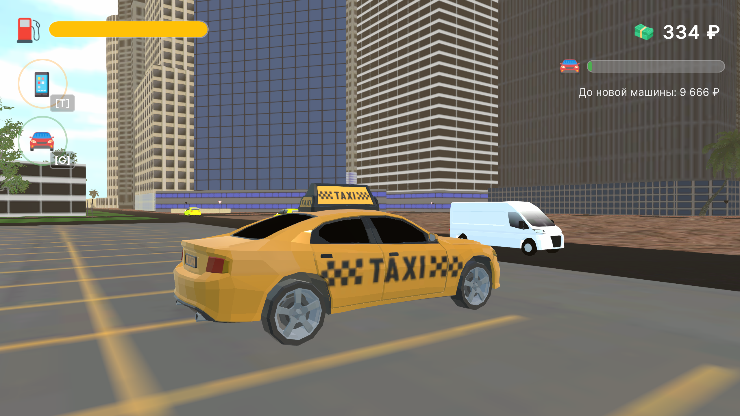 Симулятор Таксиста — screenshot 2