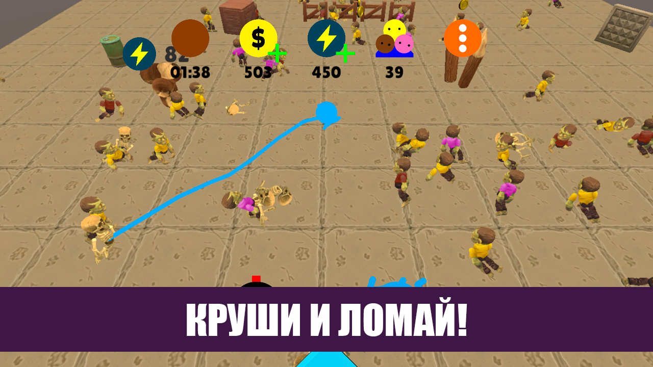 Дзен Рэгдолл — screenshot 1