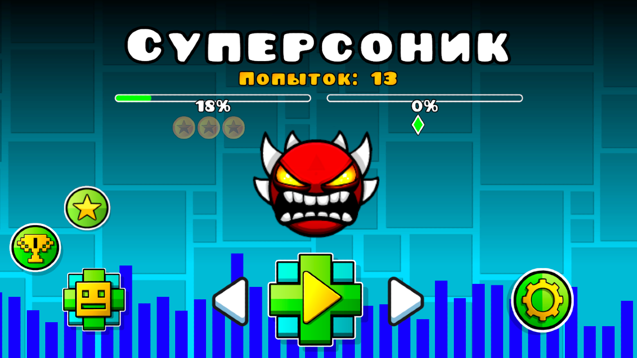 Кораблик челленджи — screenshot 5