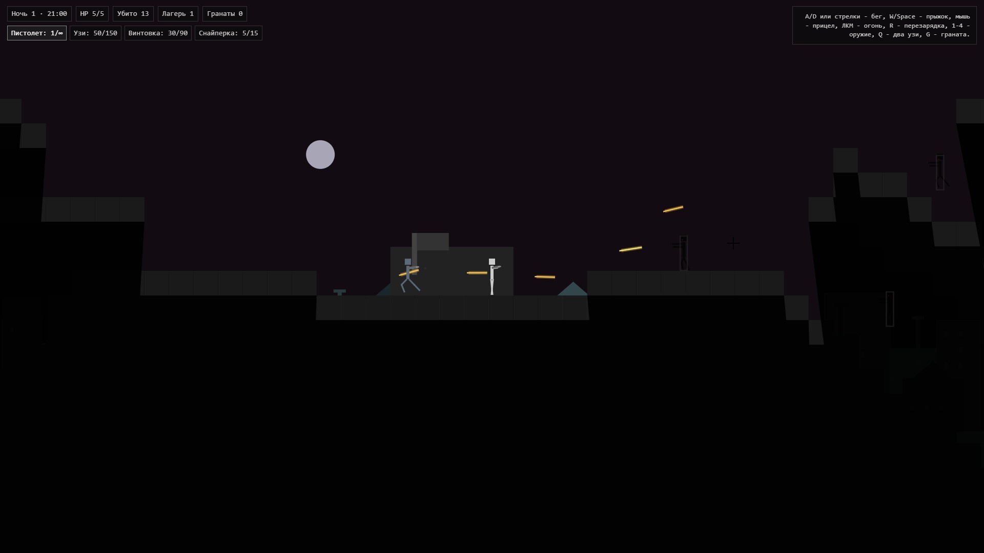 Последний лагерь — screenshot 4