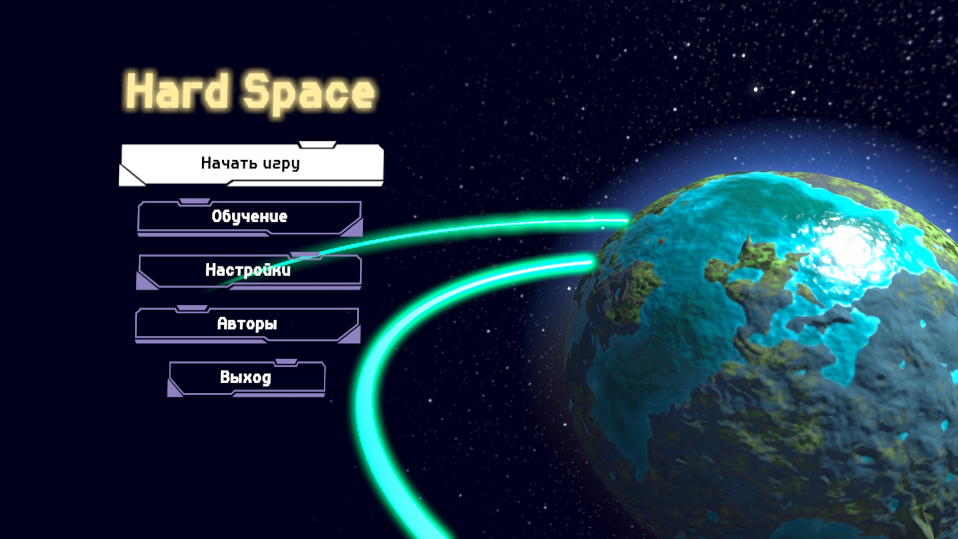 Hard Space — screenshot 11