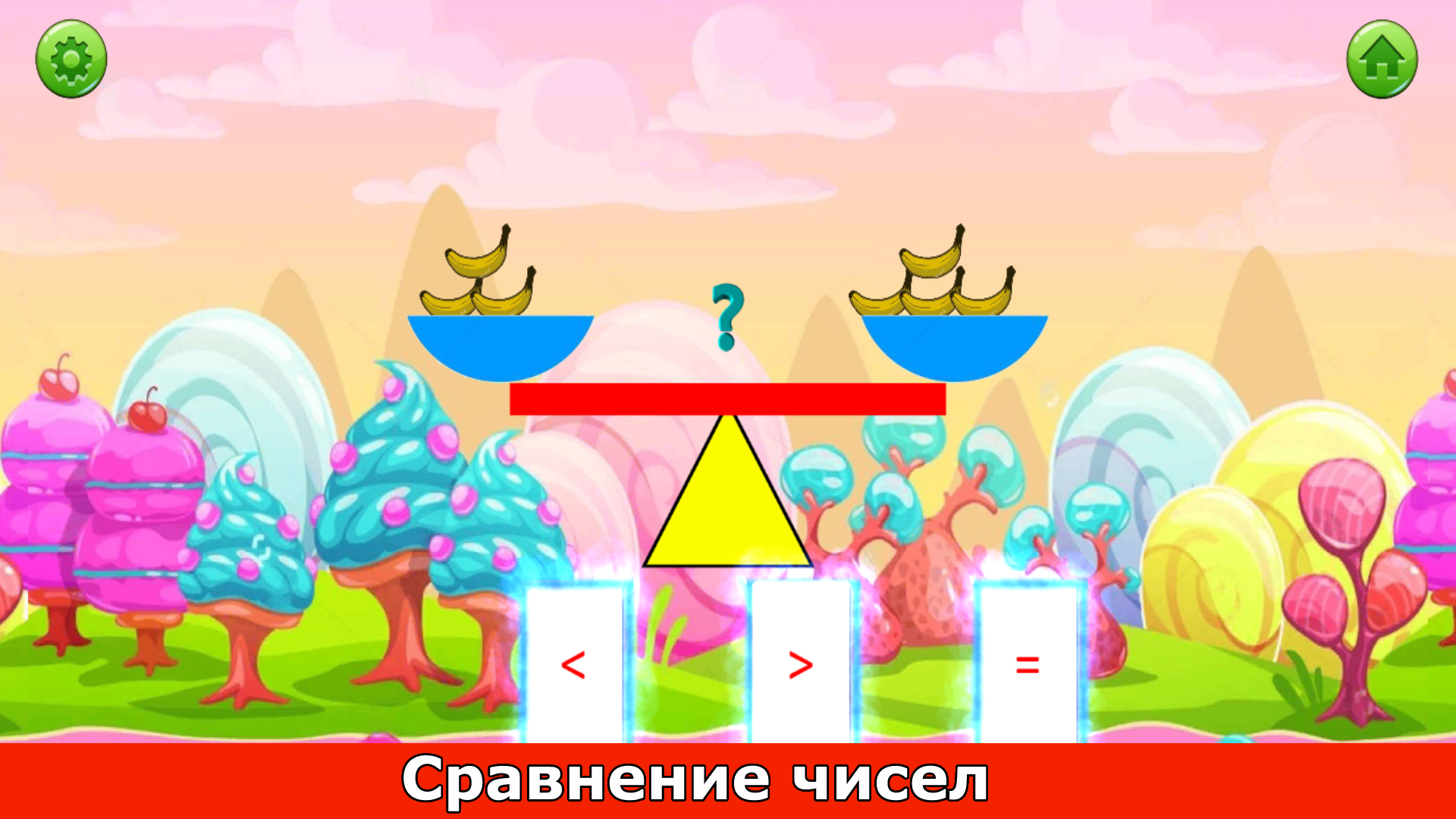 Учим числа, математика детям — screenshot 8