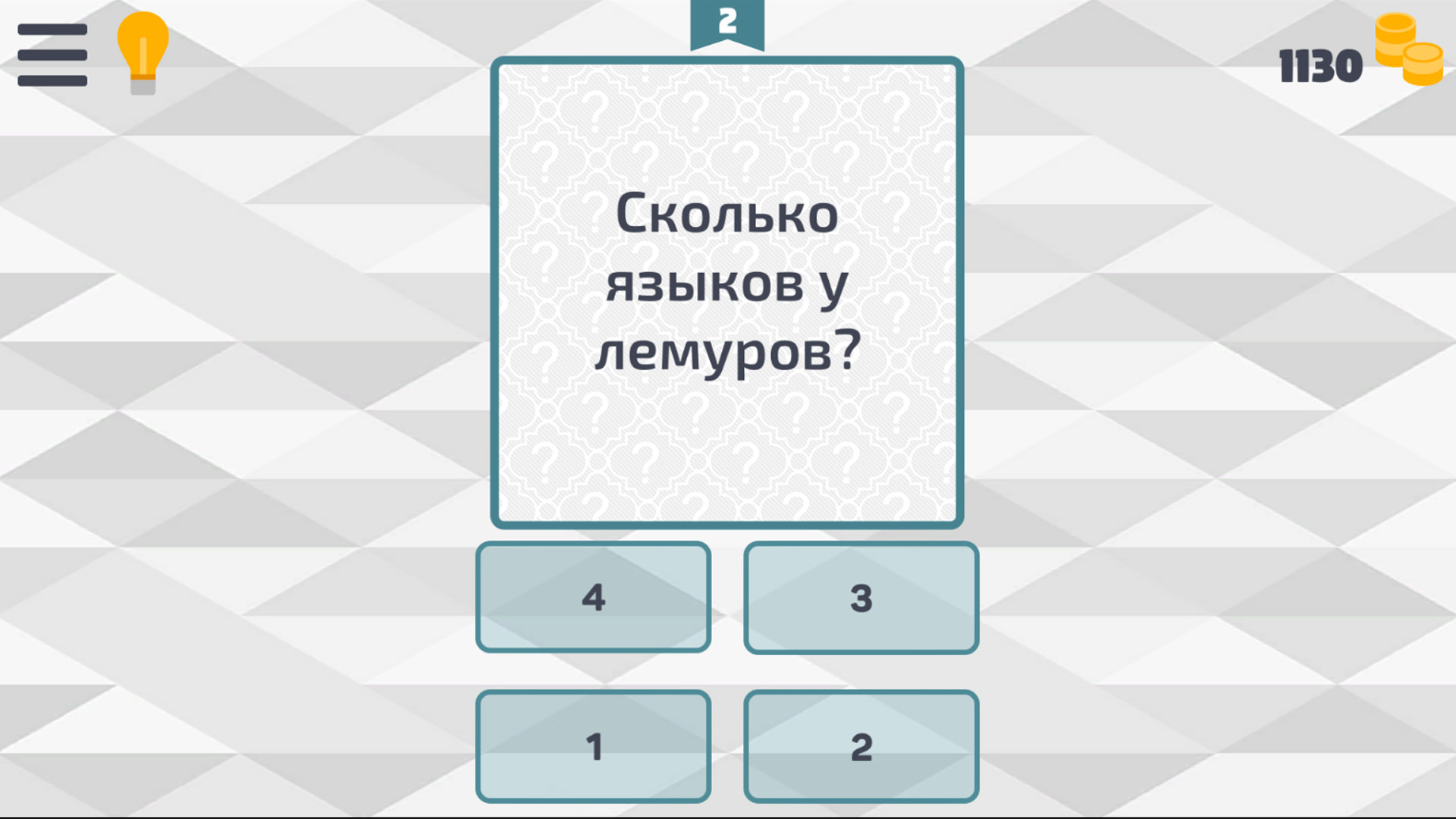 ЗооКвиз: 200+ Заданий о Животных — screenshot 10